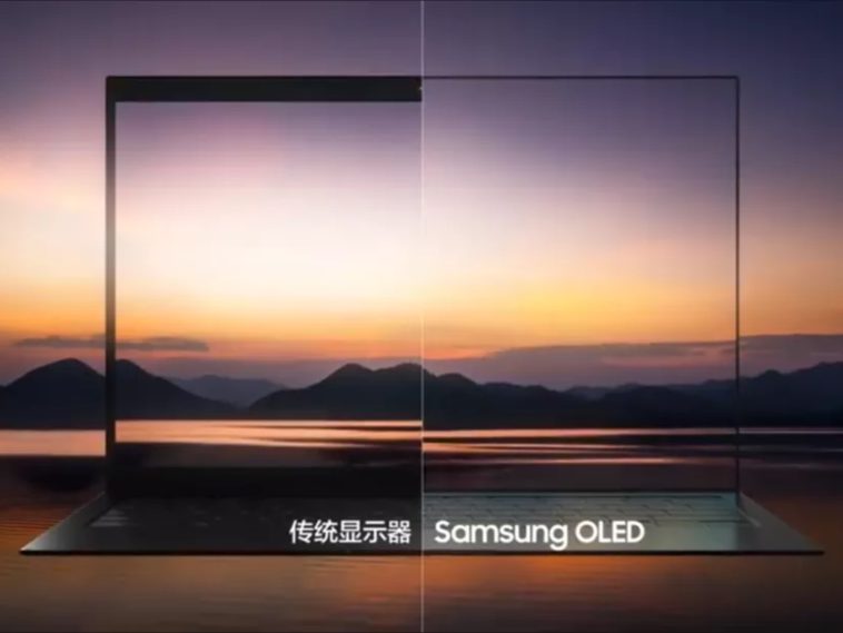 Samsung muestra su primer ordenador con cámara bajo la pantalla